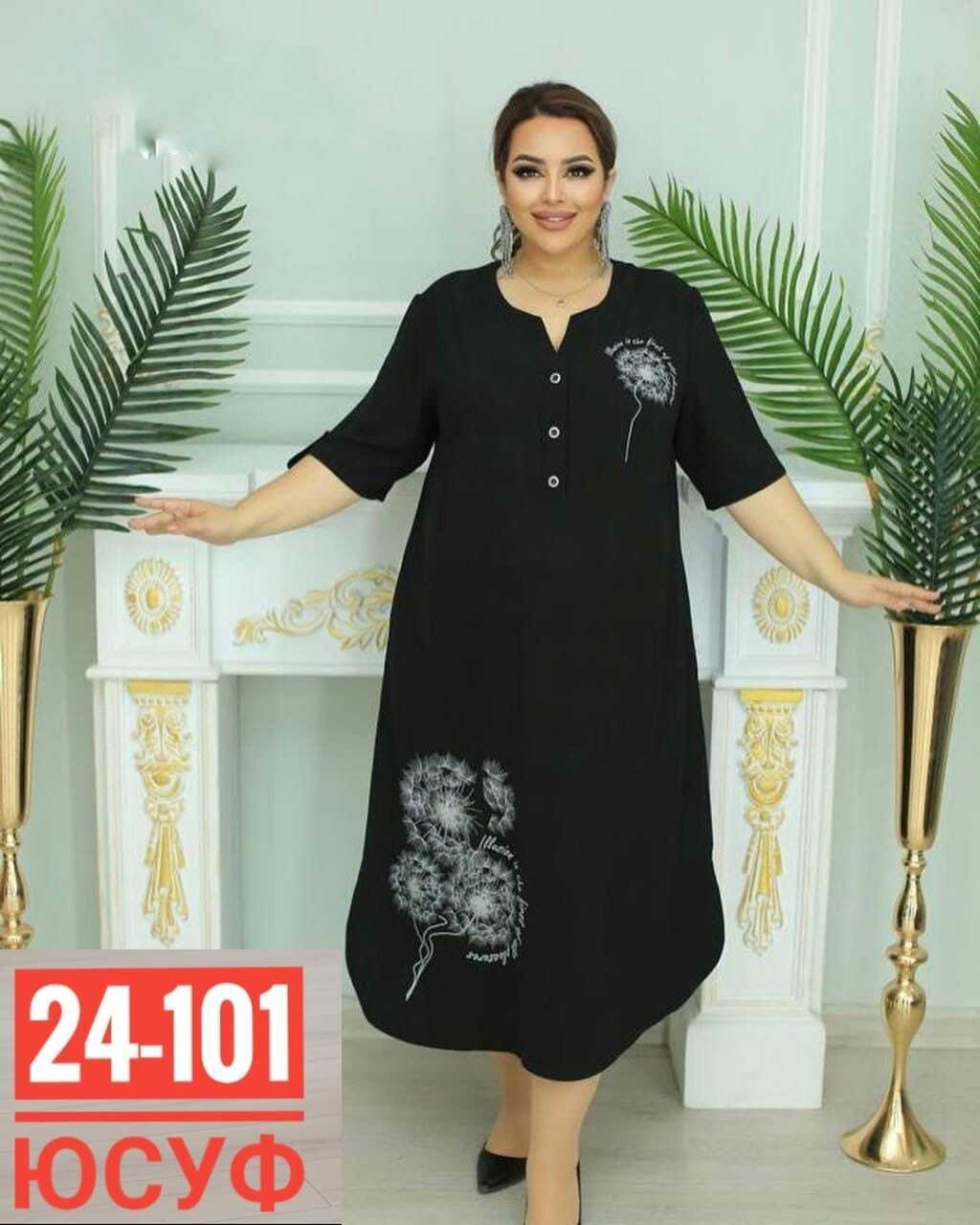 платье больших размеров модное,платье больших размеров повседневное,женское платье больших размеров,платье большие размеры,платье большого размера женское