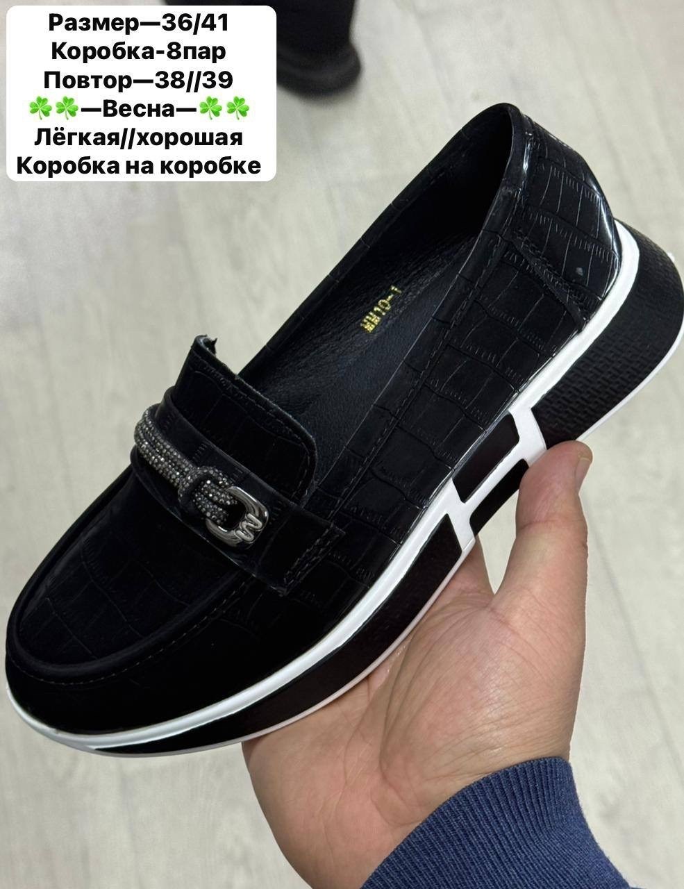 ,лоферы женские,мокасины женские,женская ,лоферы