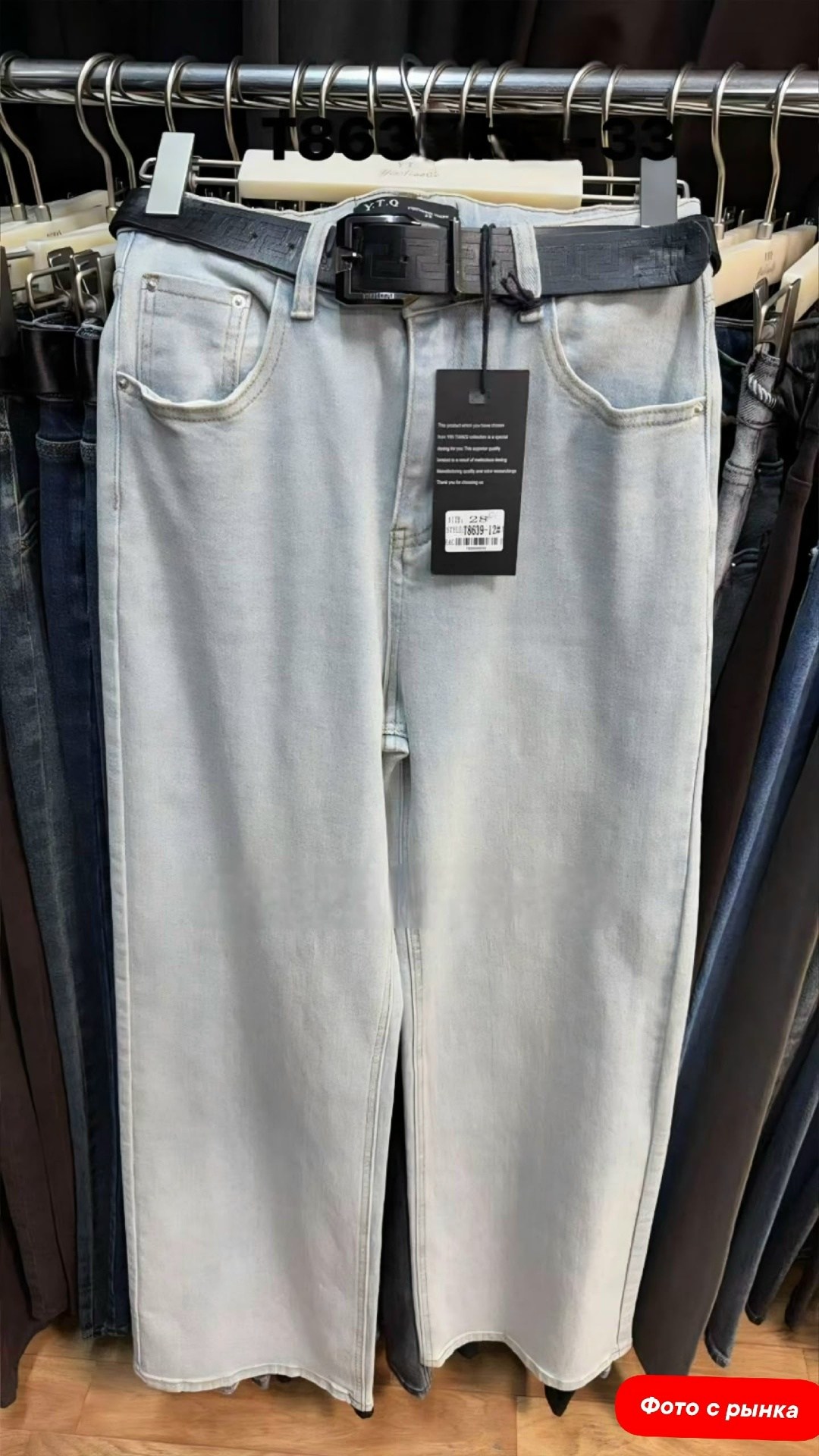 женские джинсы,широкие джинсы,джинсы женские широкие,джинсы палаццо,прямые широкие джинсы