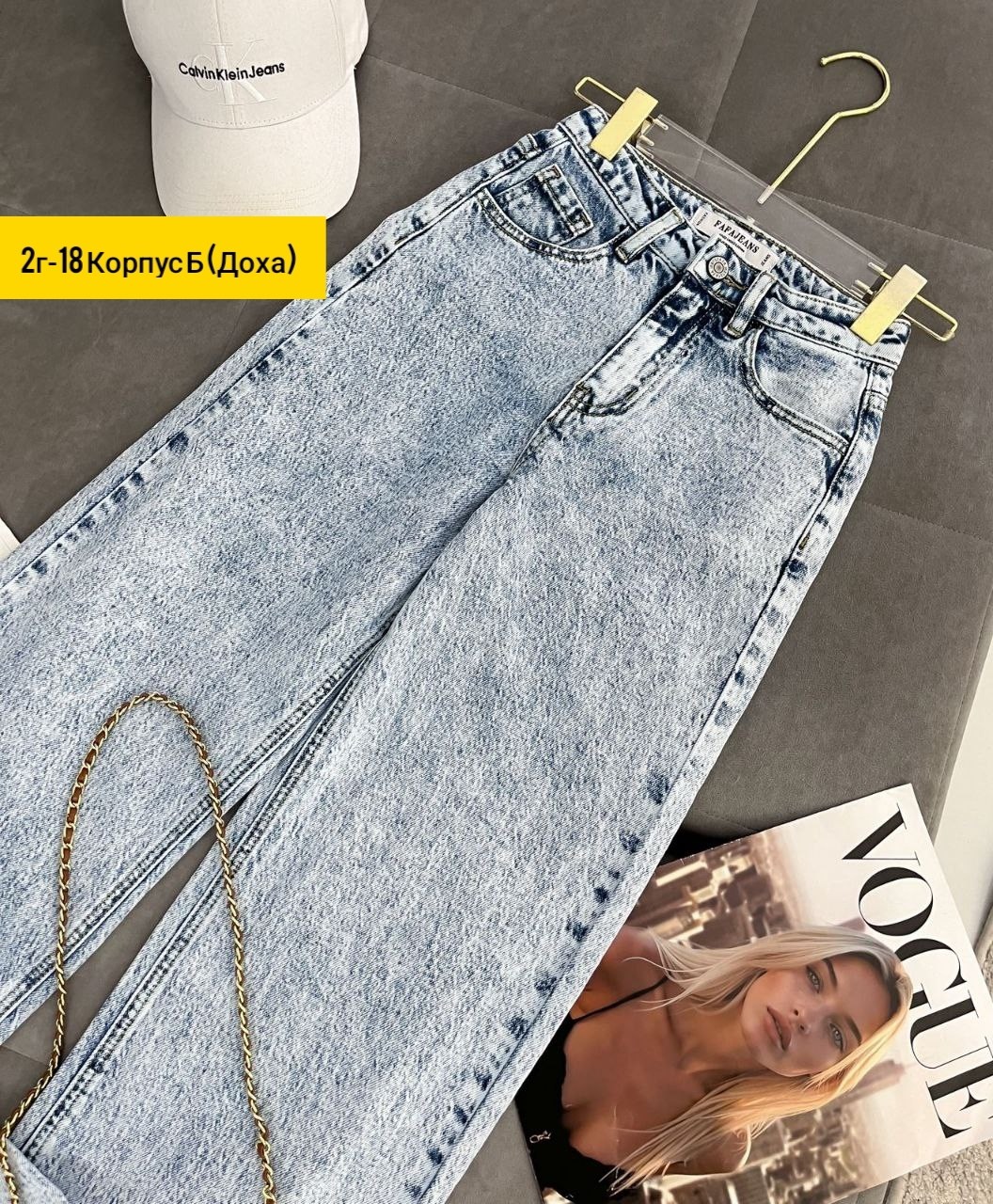 женские джинсы,джинсы широкие,джинсы женские широкие,джинсы,штаны джинсы
