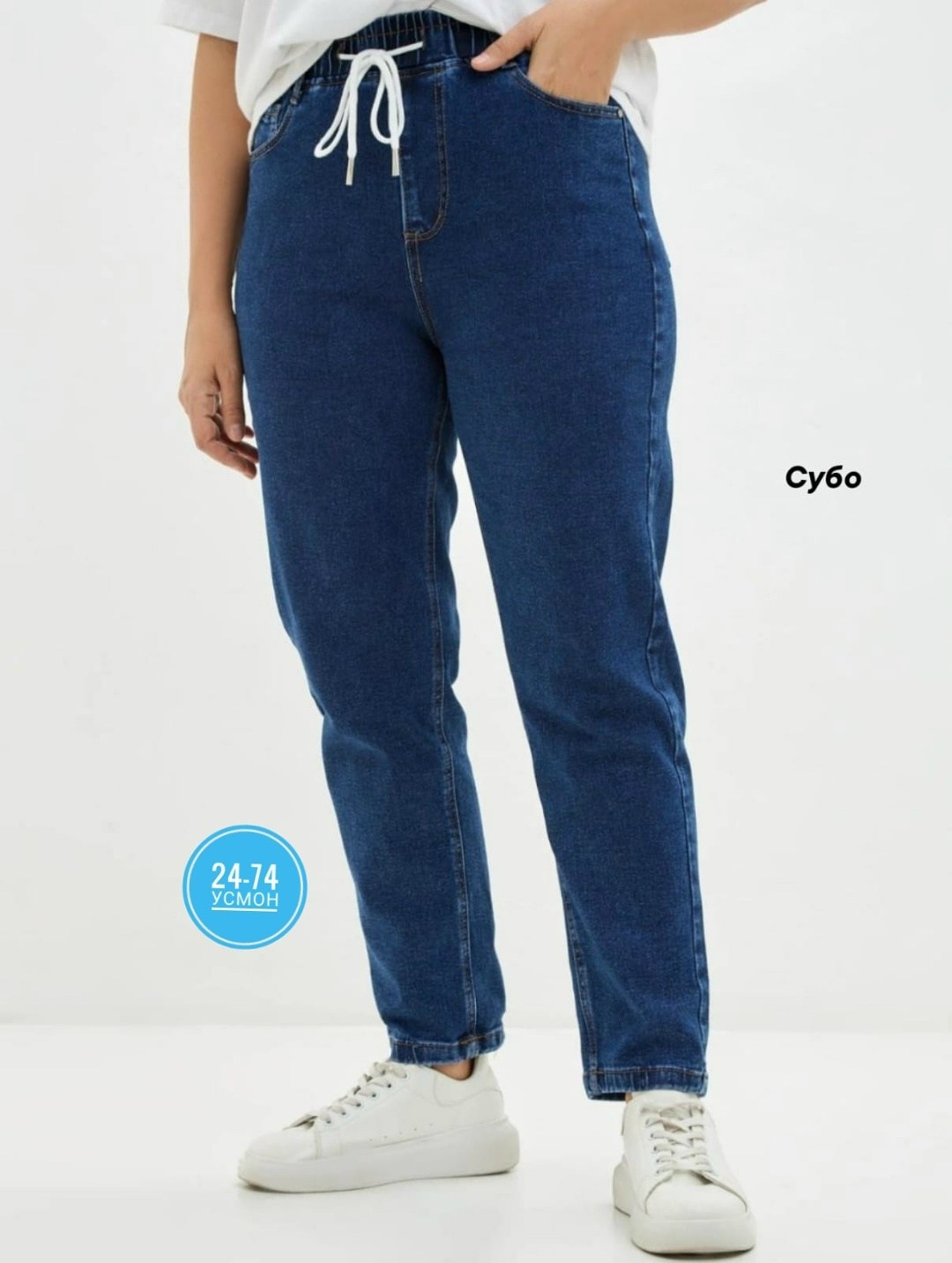 джинсы бананы женские с высокой посадкой,джинсы женский jainwe темно-серый бананы,джинсы женские бананы,женские джинсы,джинсы бананы женские больших размеров