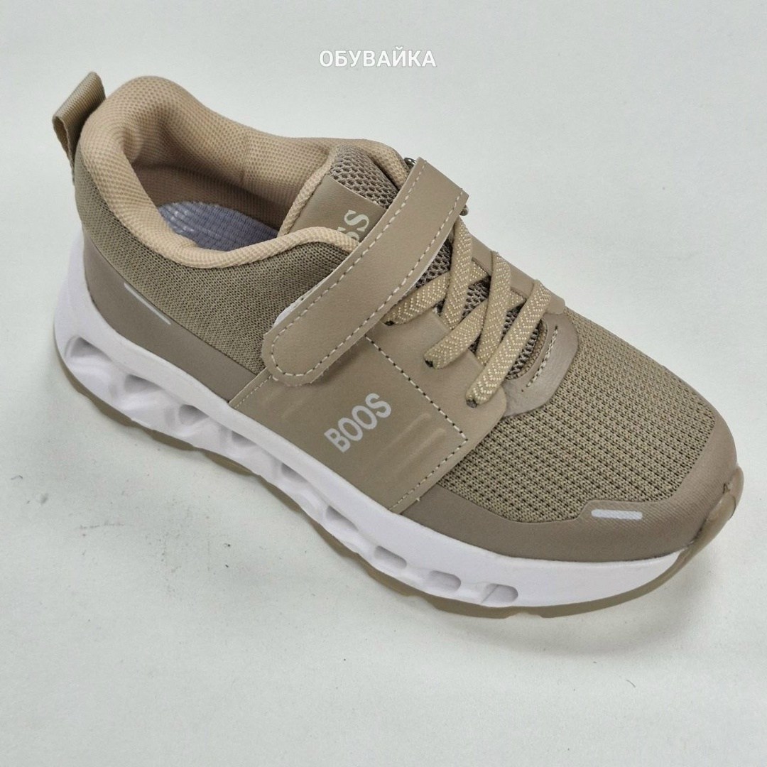 ,детские кроссовки,кроссовки бежевые,кроссовки мальчику,кроссовка детская