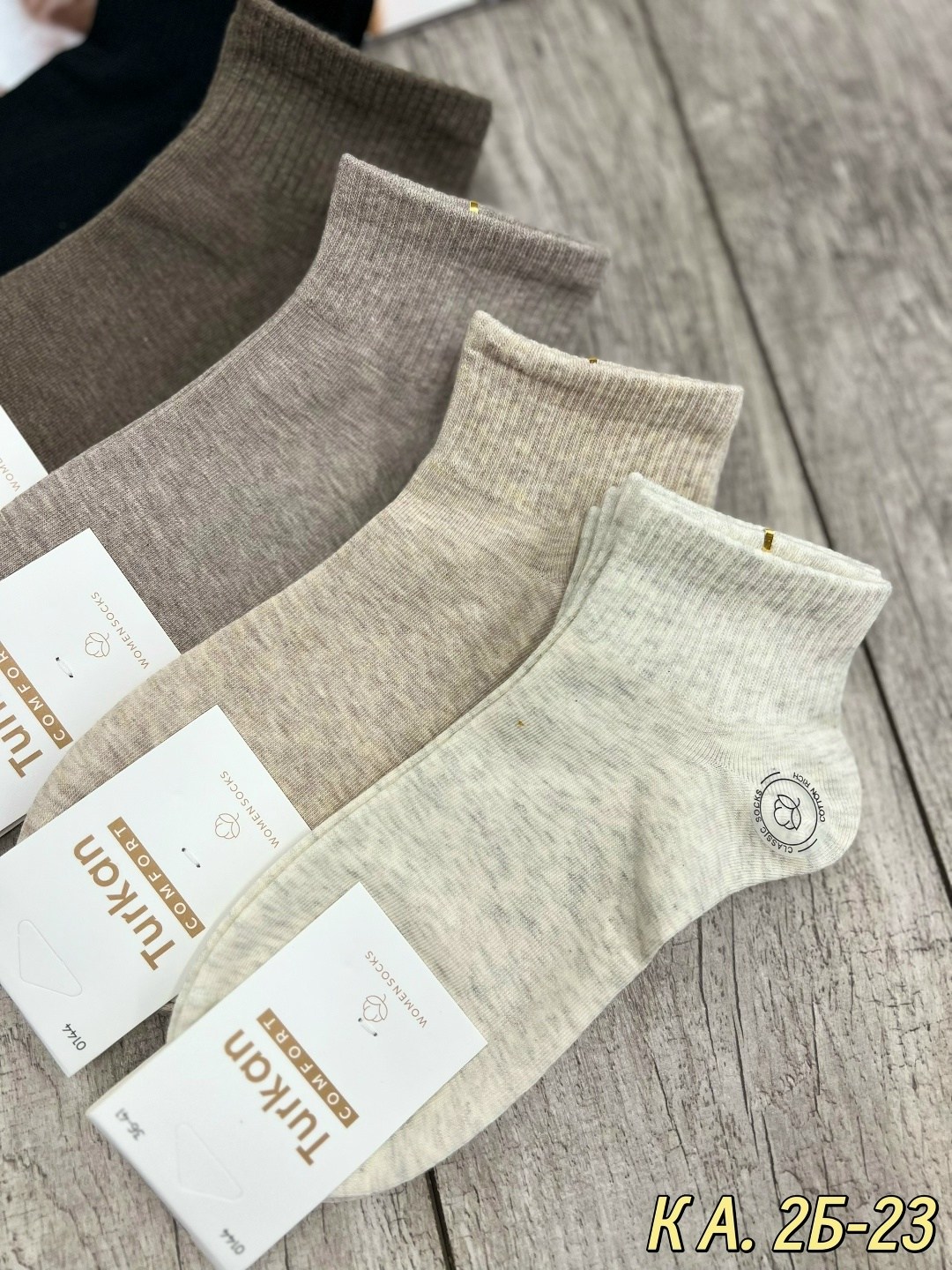 носки женские р. 36-41 арт. 1072976,носки женские 10 пар,женские носки,носки комплект,короткие женские носки