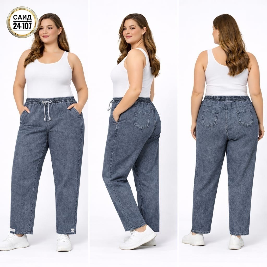 джинсы больших размеров,женские джинсы,брюки джинсы,джинсы женские большие размеры,джинсы штаны