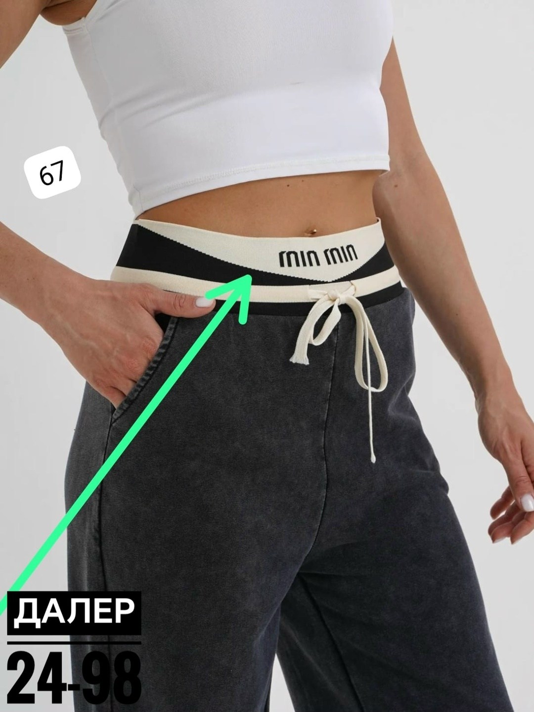 женские брюки палаццо,брюки джинсы,теплые брюки спортивные широкие палаццо bianco&nero,брюки спортивные палаццо,спортивные брюки широкие