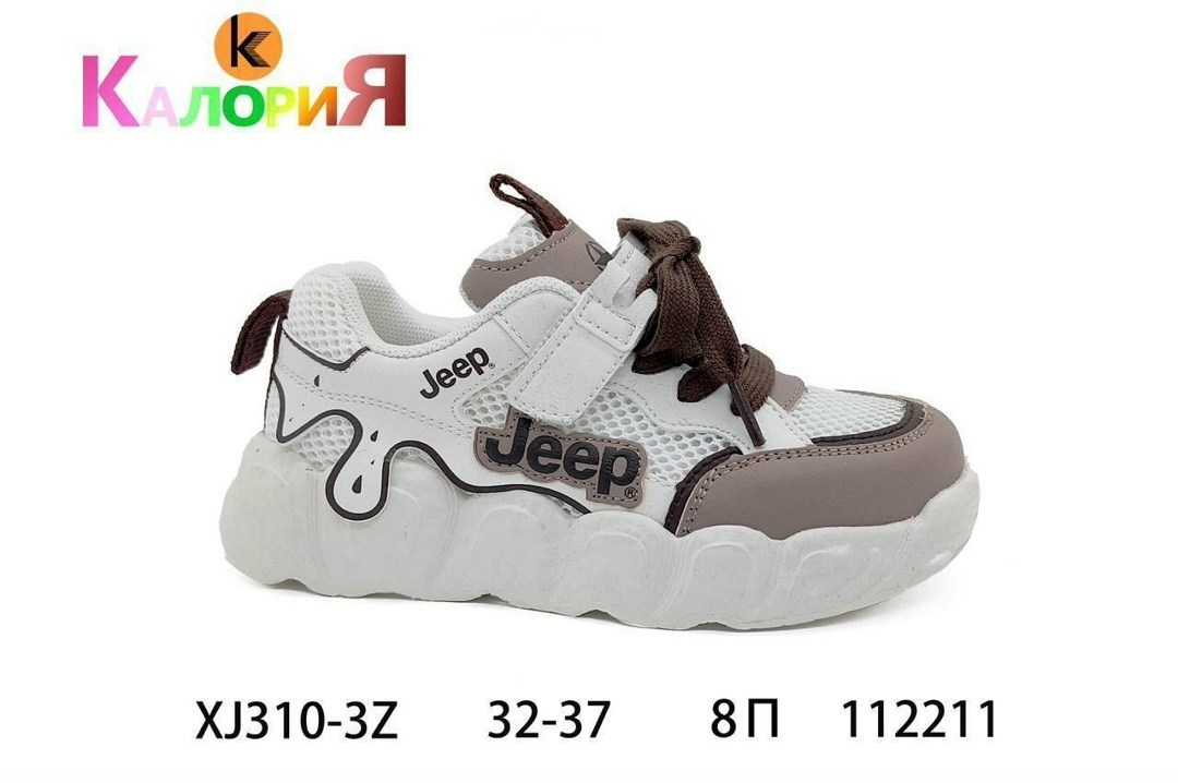 ,универсальные кроссовки,кроссовки женскиe,кроссовки мальчику,детские кроссовки