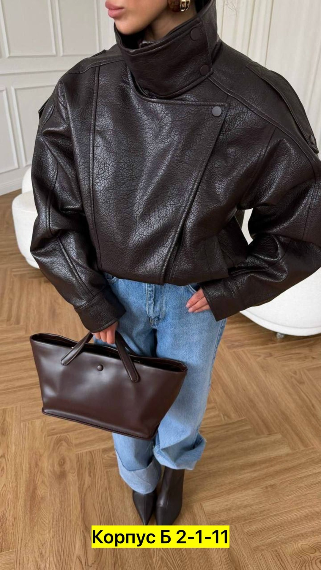 куртка косуха h&f b женская оверсайз арт: 28918766,куртка косуха,кожаная куртка косуха,куртка кожаная женская,кожаная куртка