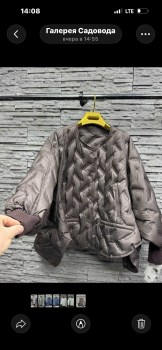 Верхняя одежда