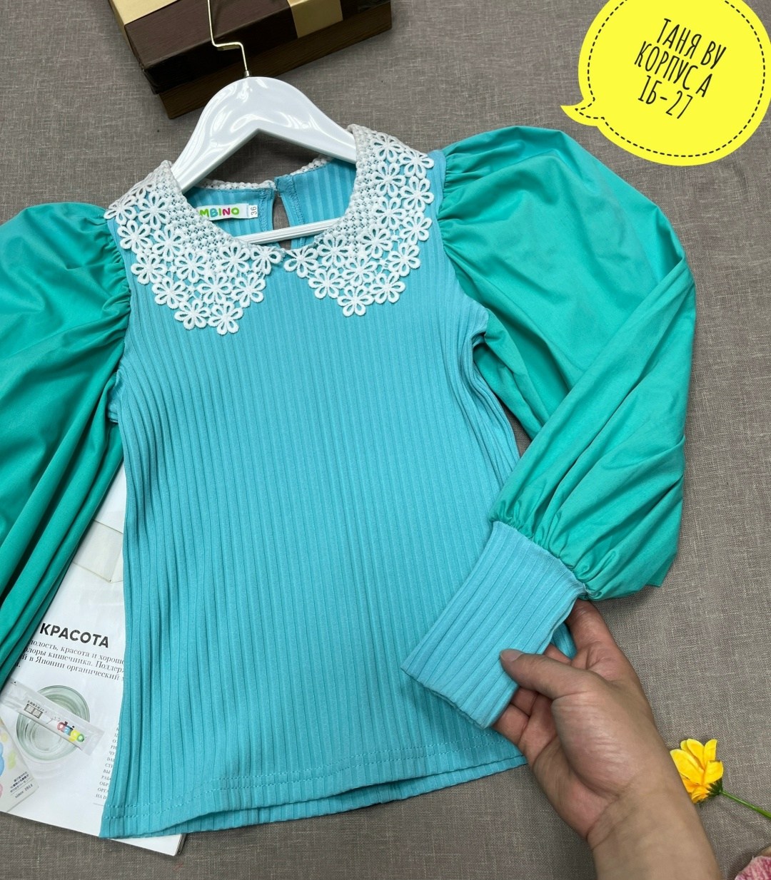 блузка для девочек,блузка школьная,кофта школьная для девочек,блузка школьная для девочек,кофта блузка