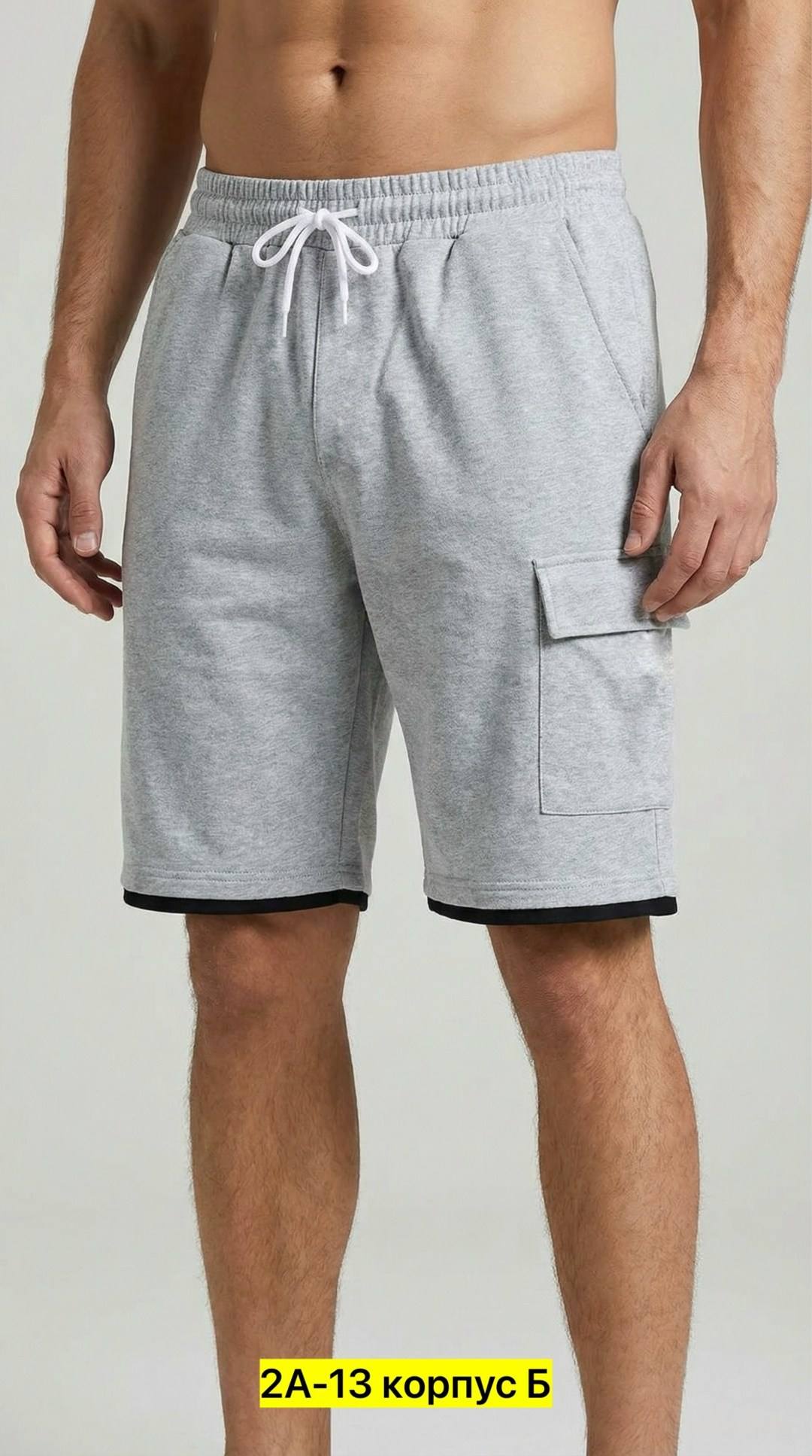 шорты мужские спортивные,мужские шорты,шорты спортивные мужские трикотажные,спортивные шорты,шорты летние мужские