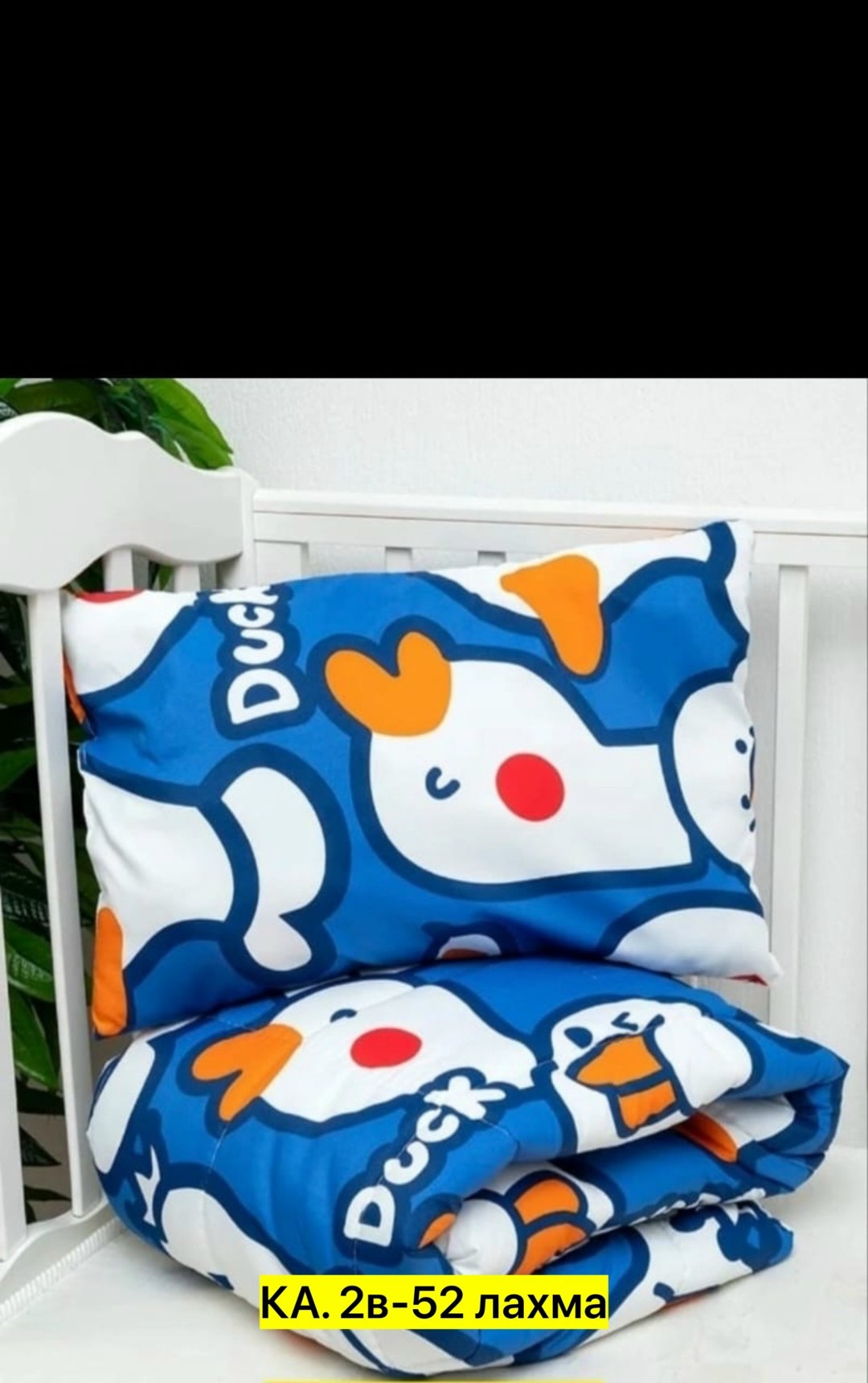 наволочки комплект 2 шт,комплект наволочек,наволочка 50 х 70,постельного белья,наволочка 2 шт