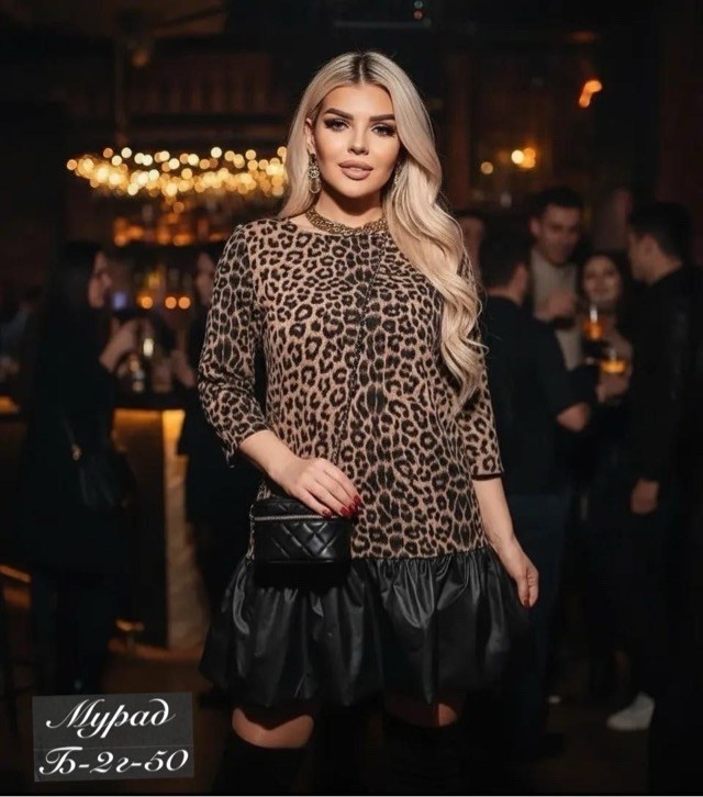 платье,платье нарядное,леопардовые платья,платье женские,модное платье