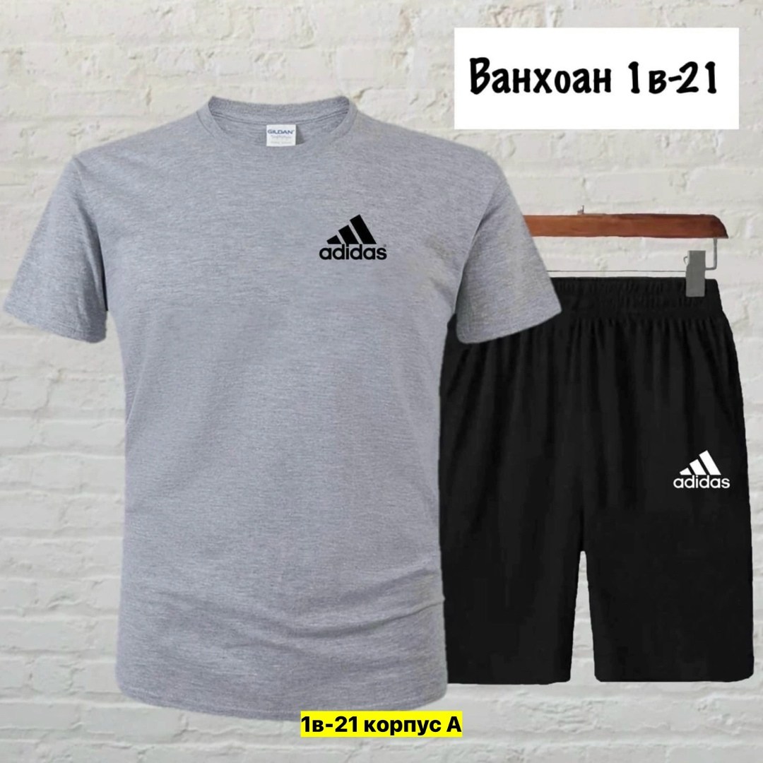 костюм спортивный мужской,костюм подростковый,спортивные костюмы,сток одежда,костюм двухнитка