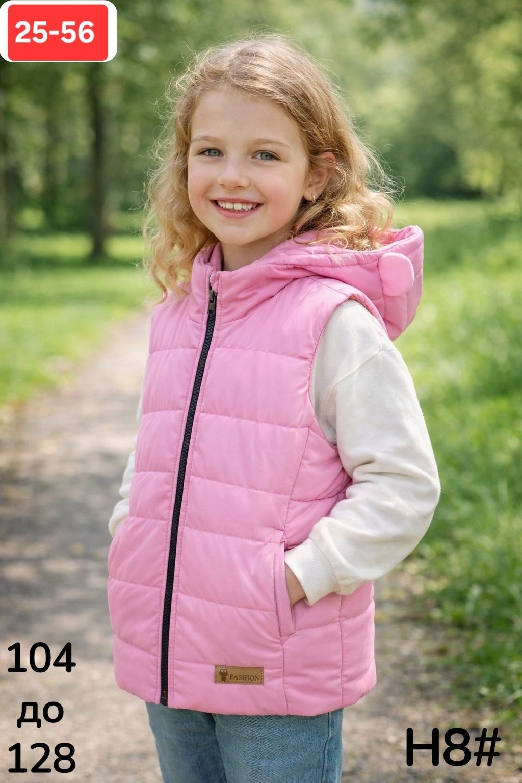 жилетка детская,жилет детский,жилетка для девочки,жилетка безрукавка,жилетка теплая