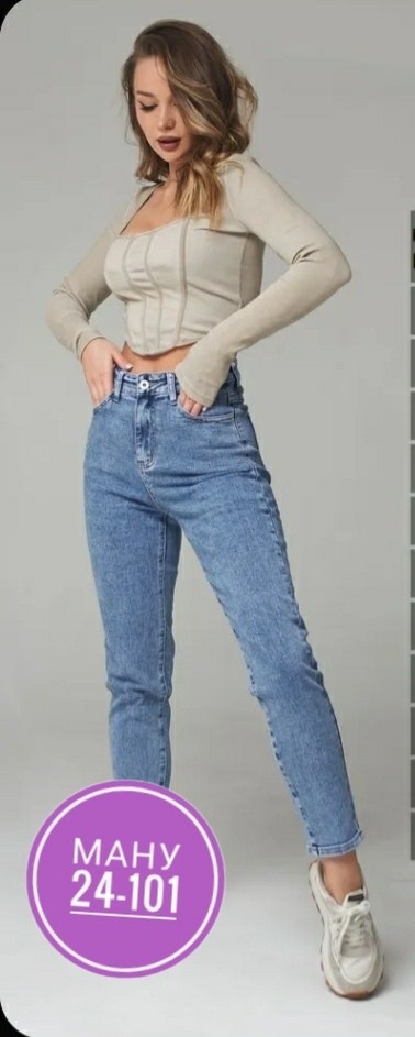женские джинсы,джинсы брюки,женские повседневные джинсы,джинсы штаны,джинсы мом женские
