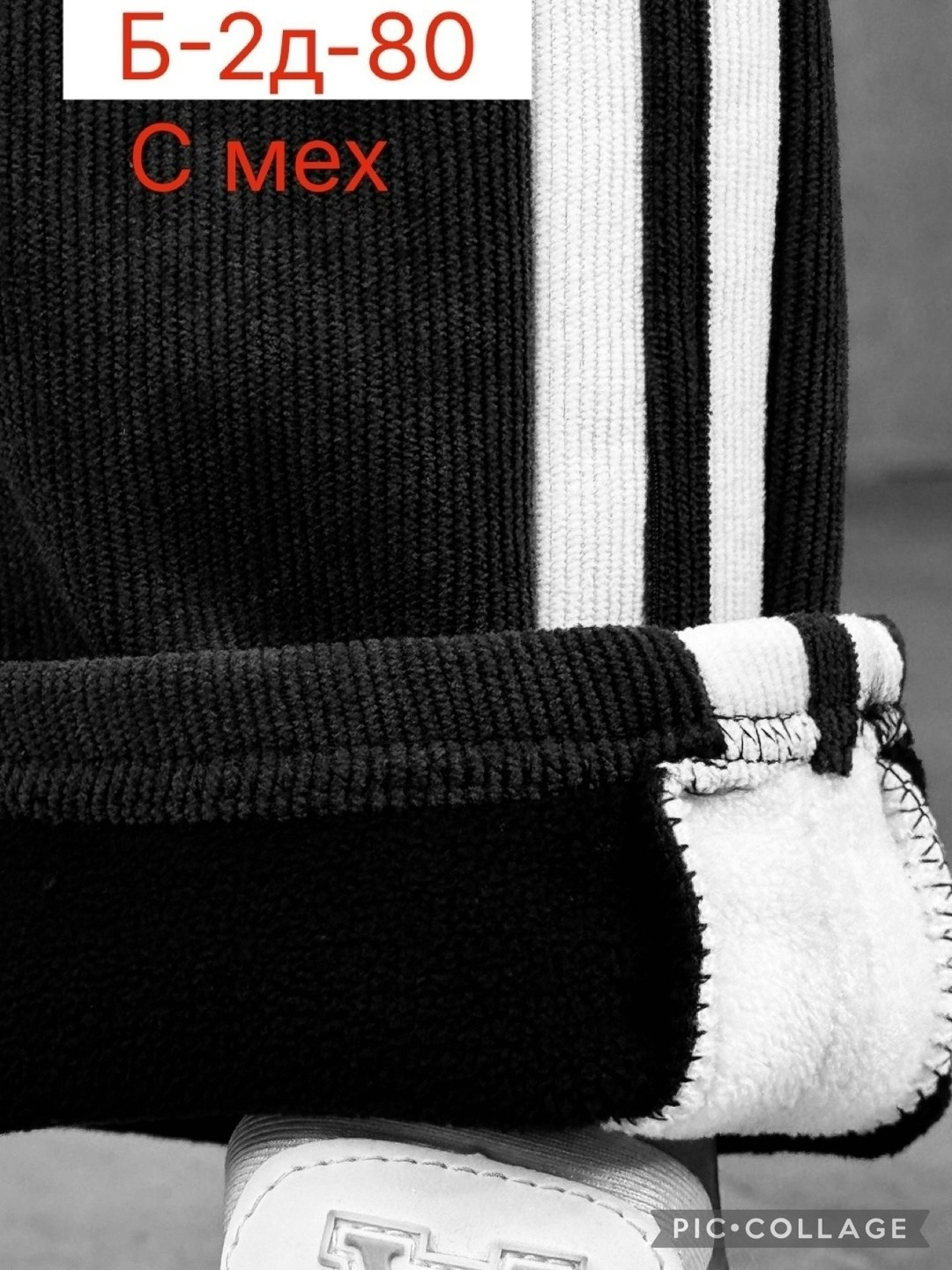 спортивные штаны женские,брюки спортивные,брюки спортивные женские,спортивные штаны широкие женские,спортивные штаны