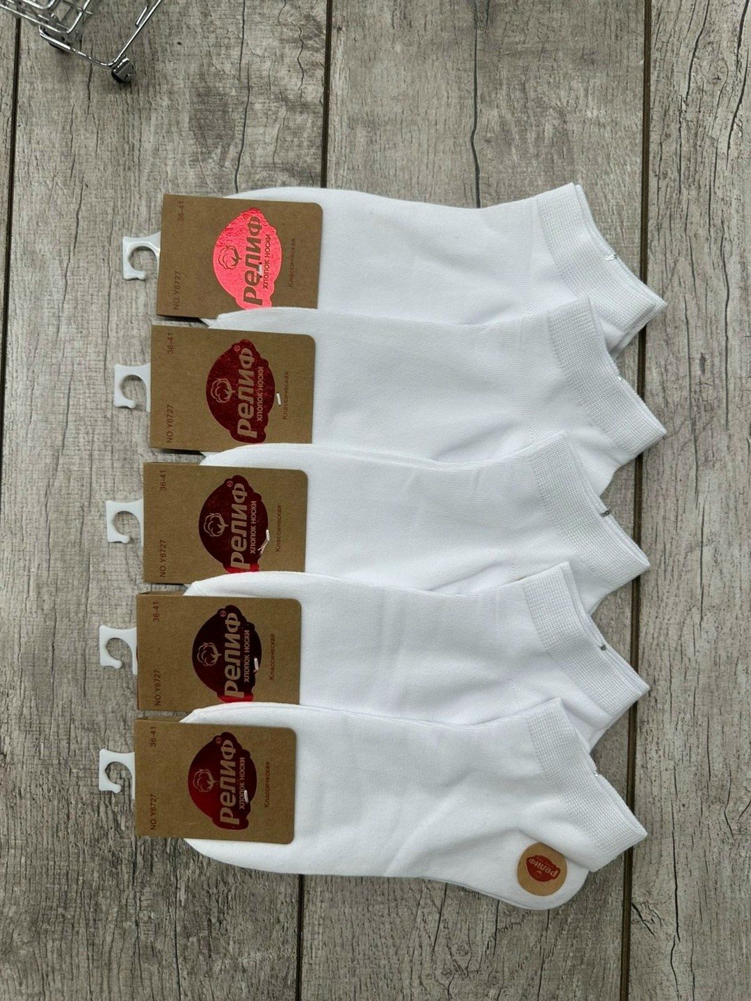 носки короткие набор 10 пар туркан,носки женские 10 пар,женские носки,носки turkan женские 10 пар,носки женские белые