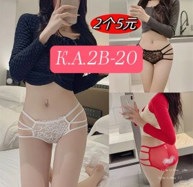 Нижнее белье