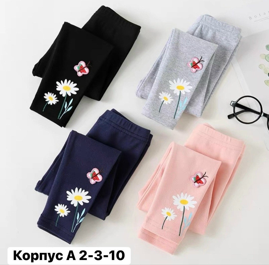 детские леггинсы,леггинсы для девочки детские,детские леггинсы хлопковые,леггинсы для девочек,детские колготки