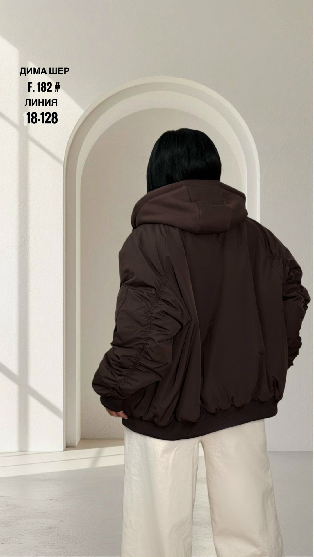 куртка бомбер,куртка-бомбер оверсайз утепленная с капюшоном befree,повседневная куртка,куртка оверсайз,куртка женская