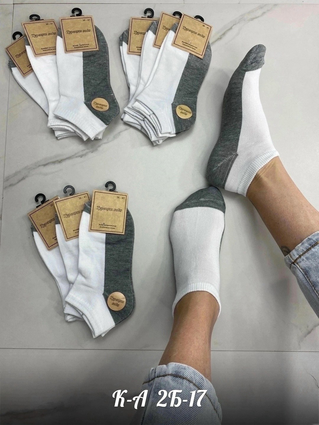 носки женские 10 пар,носки turkan комплект 5 пар размер 36-41 белый серый,носки turkan комплект 10 пар размер 36-41 белый серый,женские короткие носки,женские носки