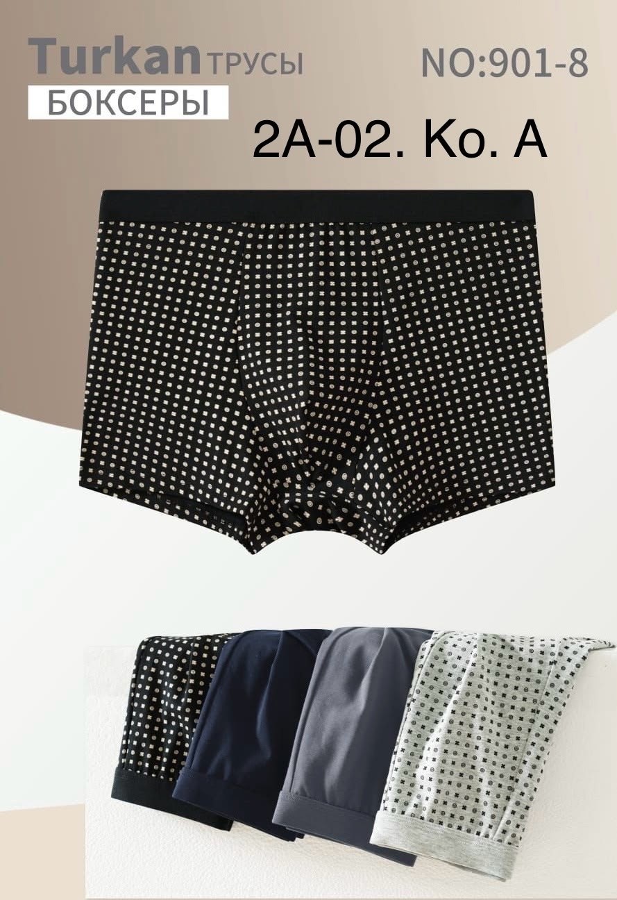 комплект трусов боксеров,комплект трусов боксеры 2 шт,трусы мужские боксеры набор,комплект трусов мужских,комплект трусов боксеры мужские