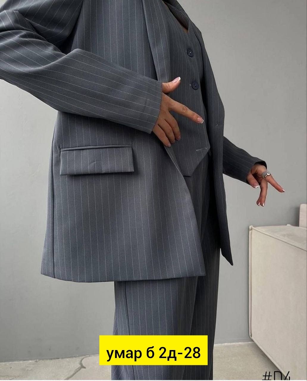 женский костюм двойка,костюм тройка женский,костюм двойка,костюм с брюками,костюм брючной