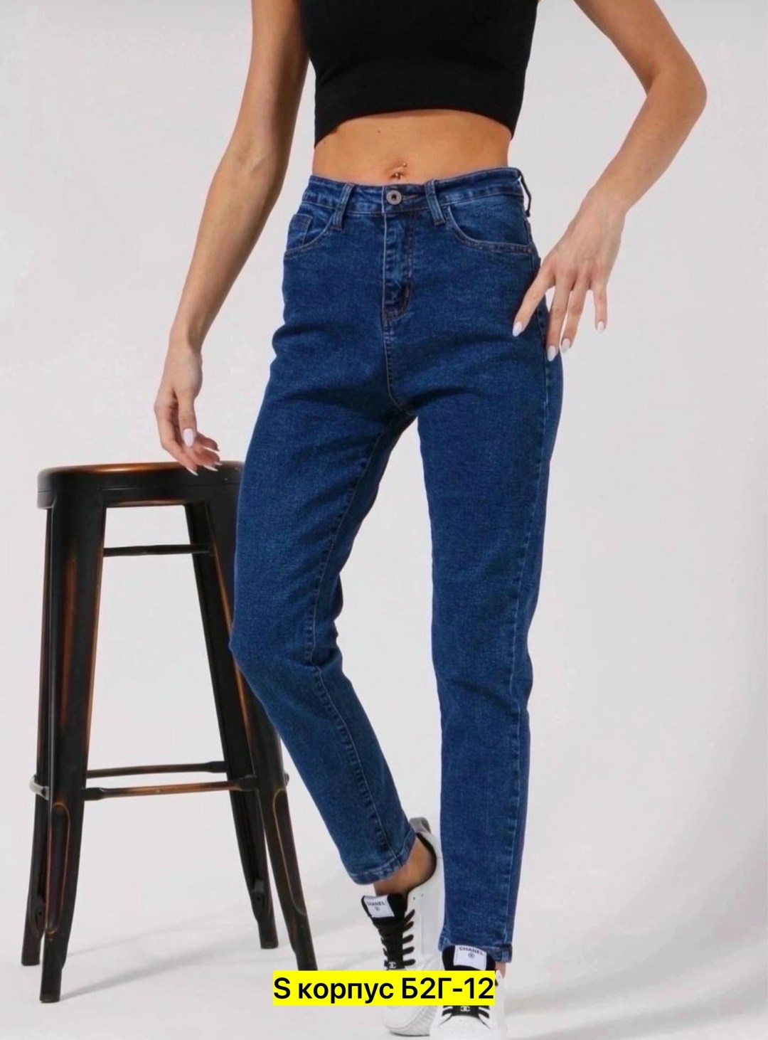 женские джинсы,модные женские джинсы,женские джинсы мом,модные джинсы,джинсы штаны