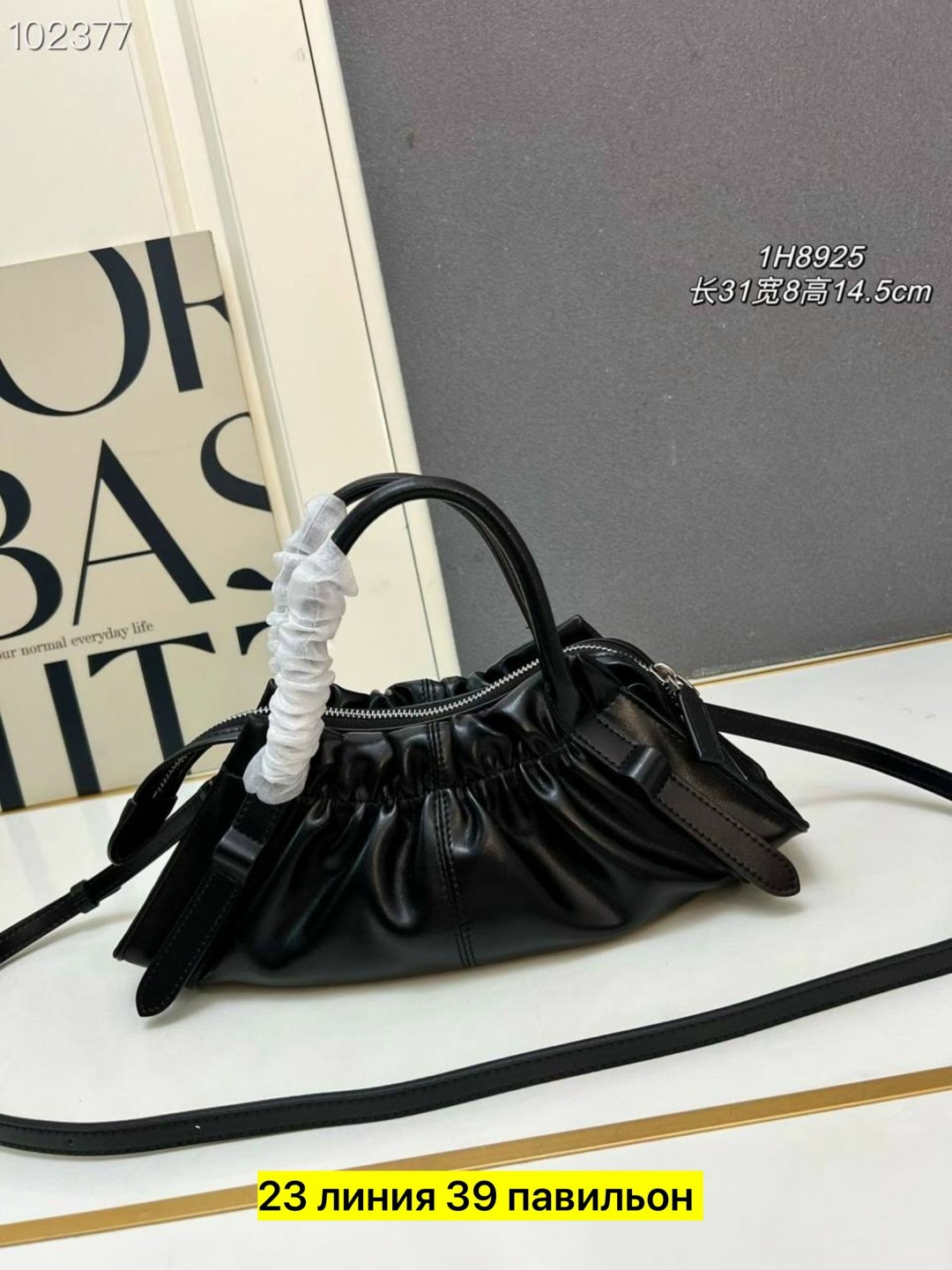 сумка,сумка брендовая женская,сумка модная,кожаная сумка,женская сумка