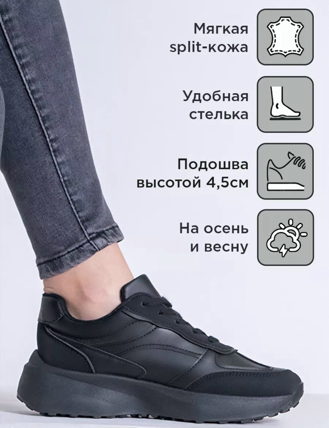 кроссовки демисезонные черные monkey shoes,,кроссовки для женщин черные,кроссовки черные,кроссовки демисезонные черные