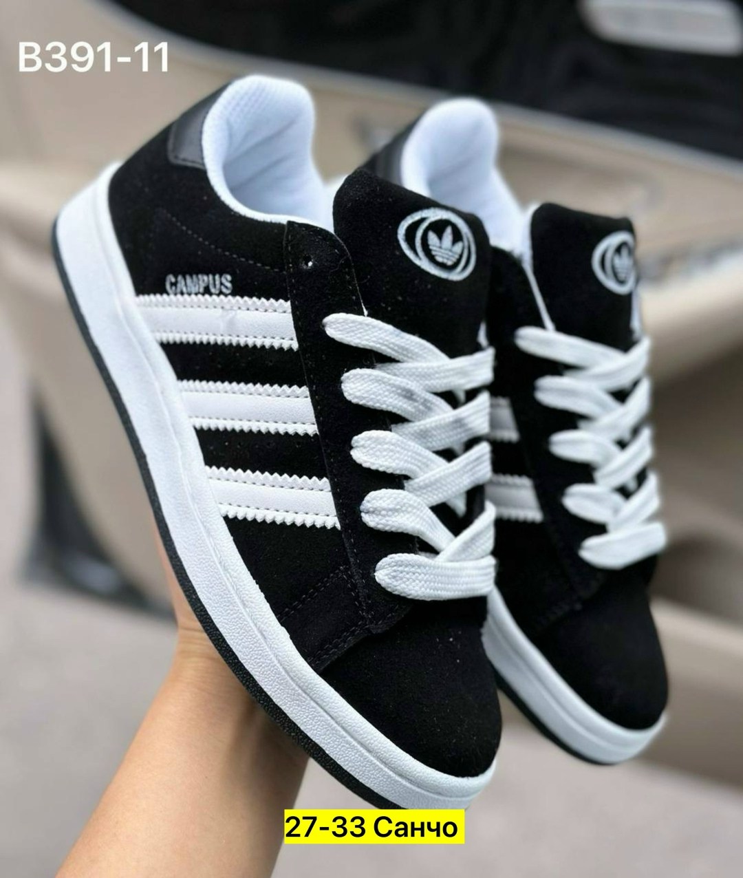 кроссовки adidas,кроссовки замша,кроссовки кеды,,кеды женски