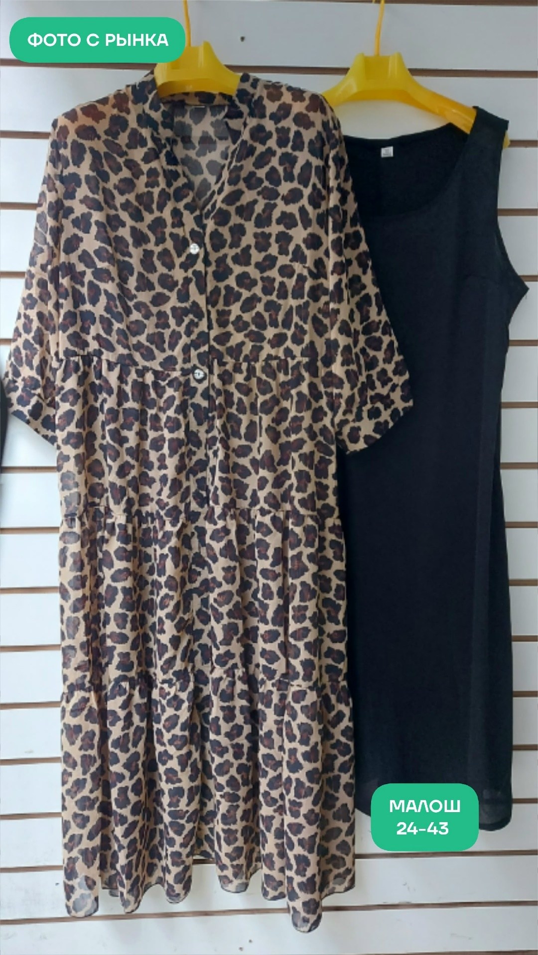 женское платье больших размеров,платье большие размеры,платье для женщин больших размеров,платье женское,платье большого размера женское