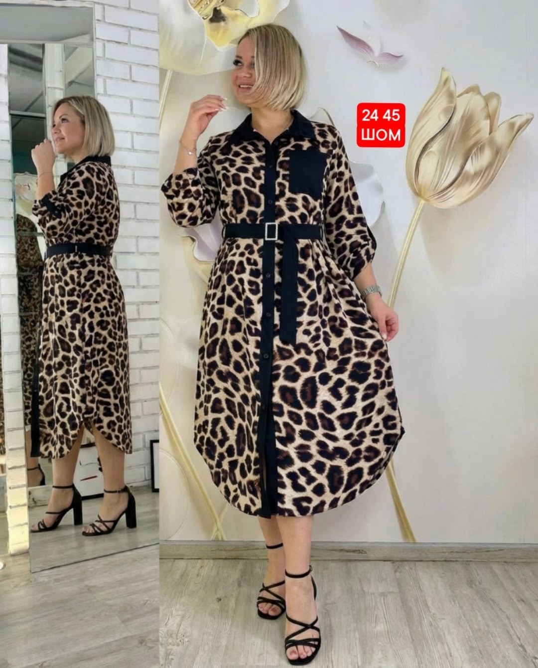 платье,женское платье,платье большие размеры,платье миди,женское платье миди