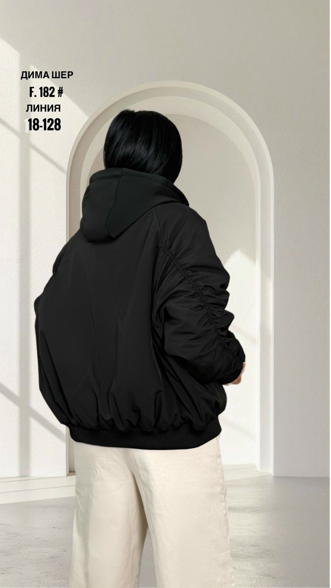 куртка бомбер,куртка-бомбер оверсайз утепленная с капюшоном befree,повседневная куртка,куртка оверсайз,куртка женская