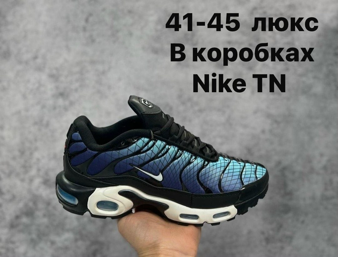 кроссовки nike air max plus tn,мужские кроссовки nike air max tn plus,nike air max tn plus,кроссовки nike air max tn,air max tn nike