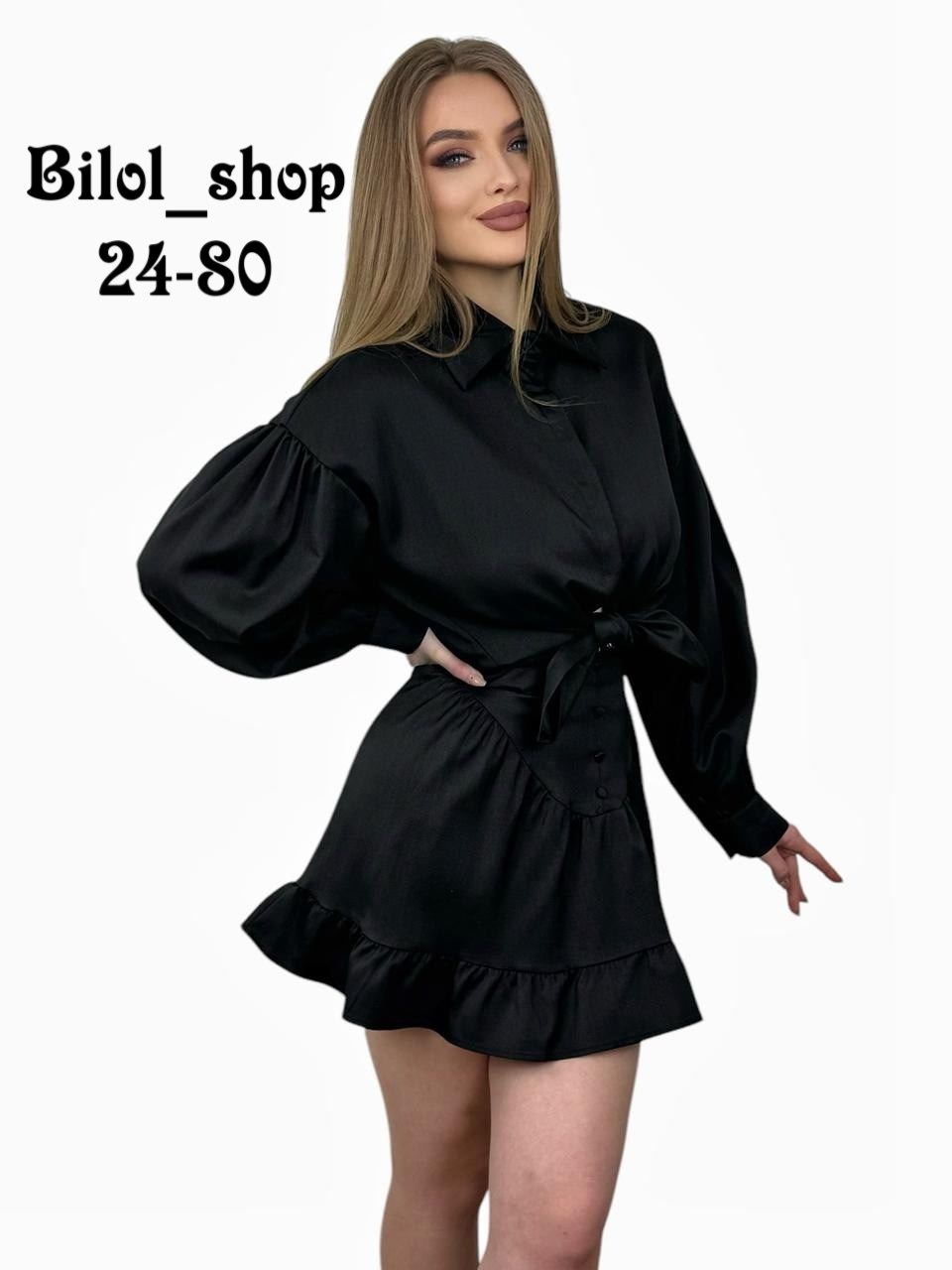 костюм юбка рубашка,костюм женский рубашка с юбкой,костюм с юбкой,женский костюм,костюм женский с юбкой