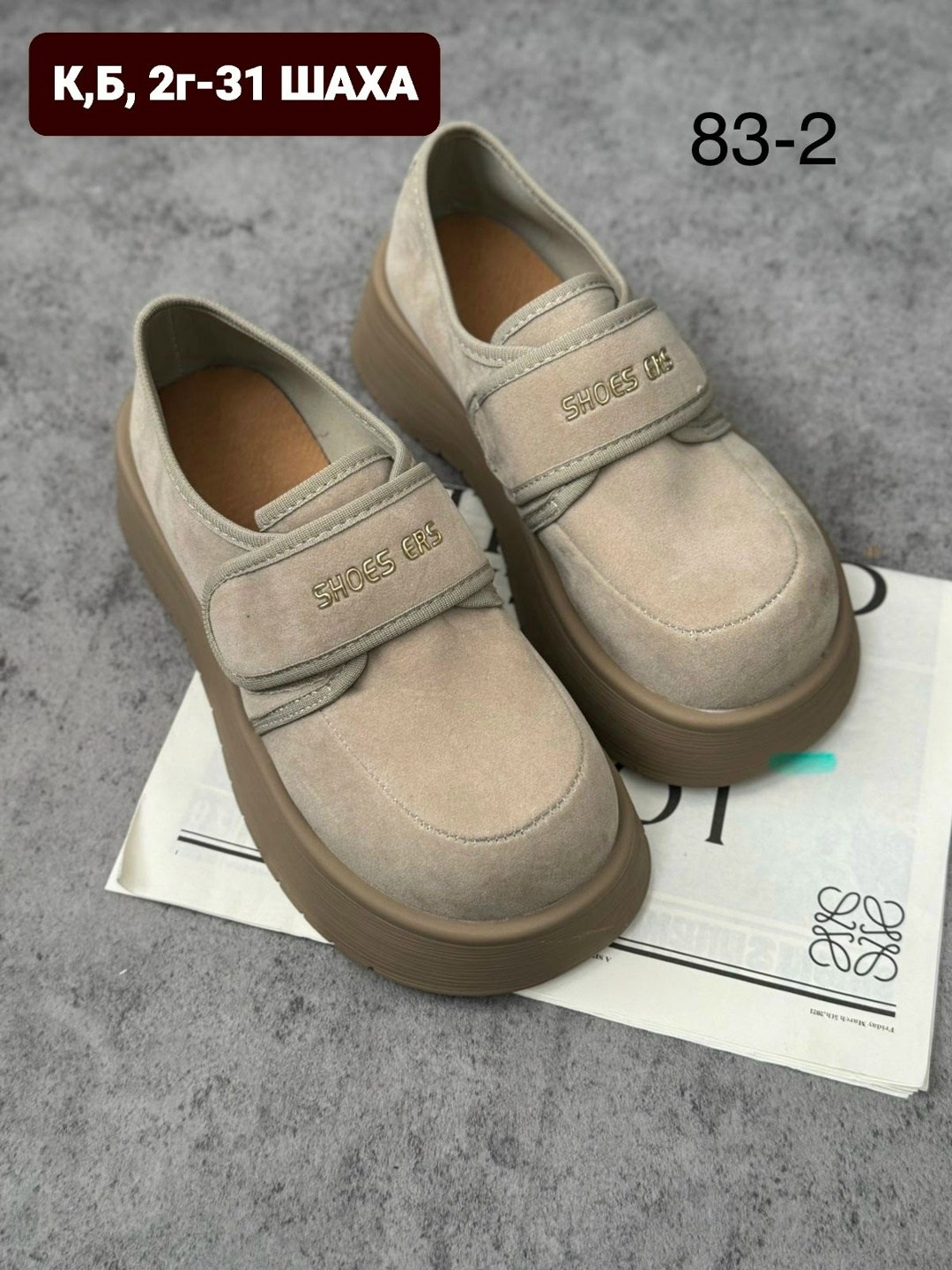 ,женская ,лоферы замш,лоферы женские,лоферы