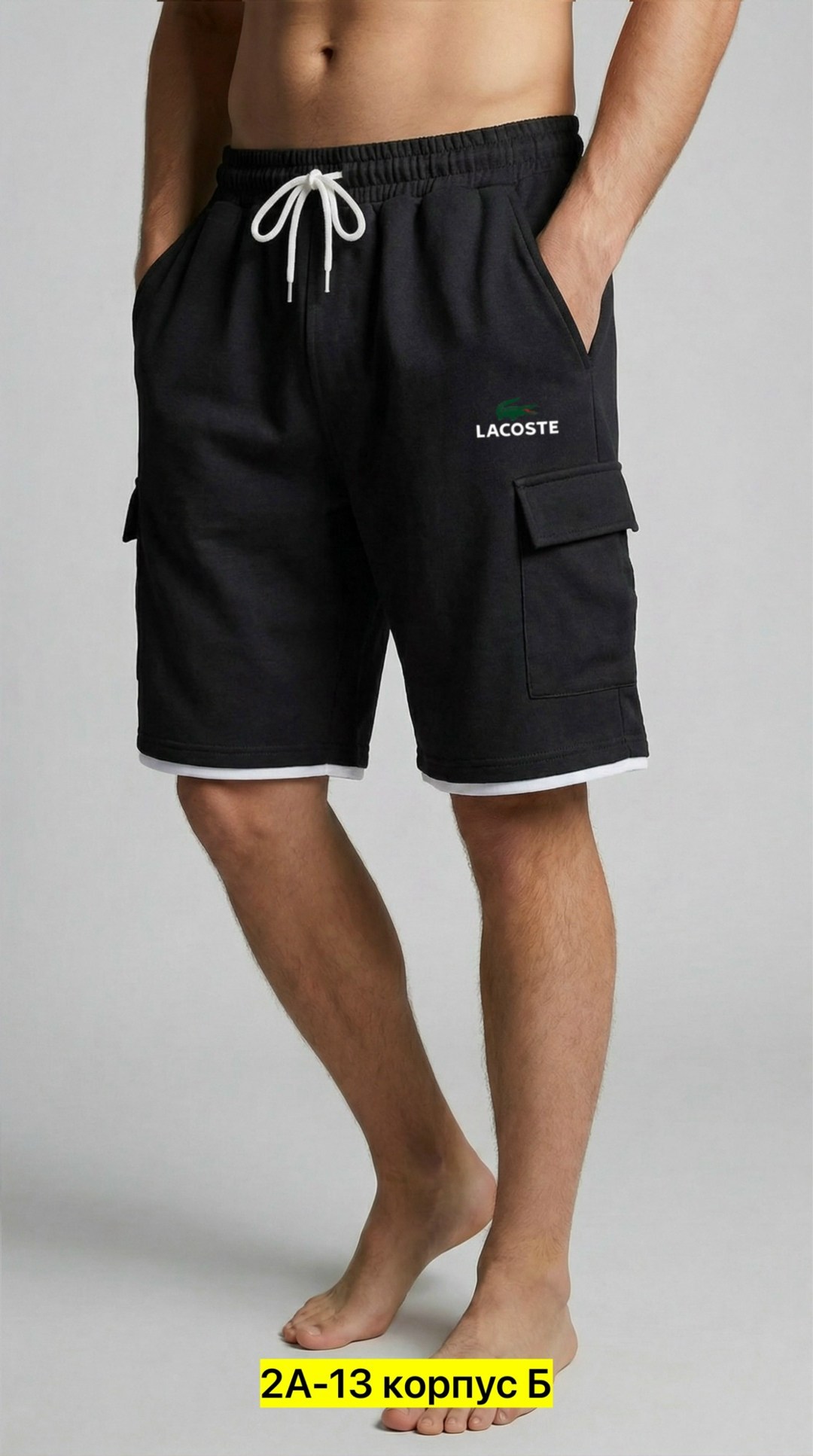 шорты lacoste,шорты мужские,шорты lacoste шорты,мужские спортивные шорты,спортивные шорты