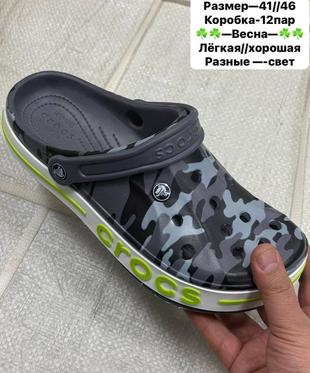 кроксы мужские,тапочки крокс мужские,,сабо crocs,крокс