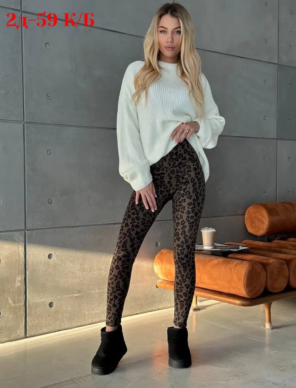 легинсы женские,женские леггинсы,легинсы,лосины женские леггинсы,лосины женские