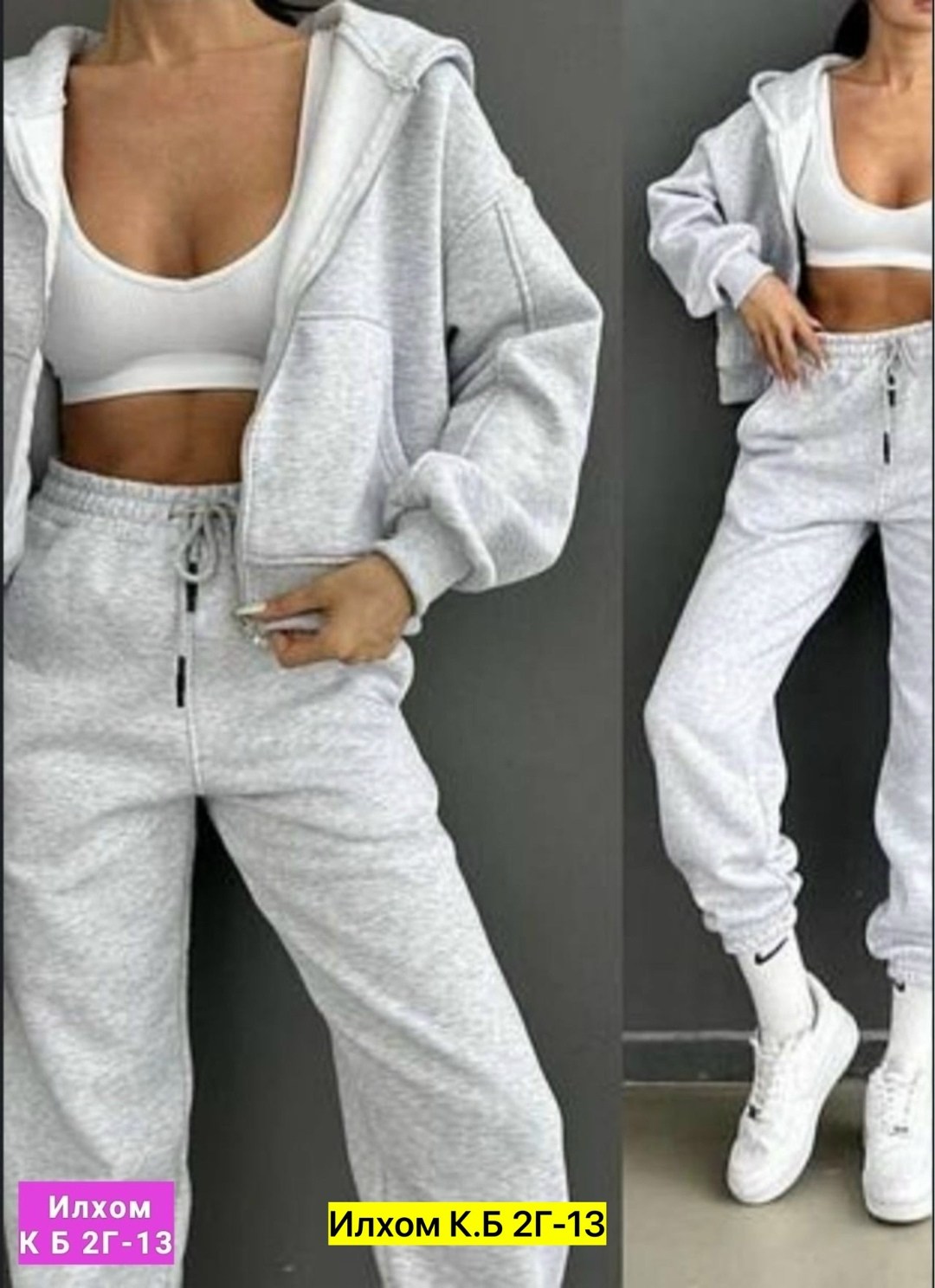 костюм на флисе оверсайз,костюм на флисе,cпортивный костюм женский на флисе,спортивные костюмы на флисе,женские спортивные костюмы
