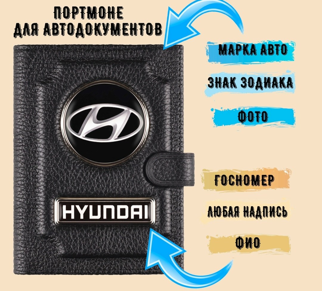 обложка для автодокументов opel опель,обложка для автодокументов opel,обложка для автодокументов и паспорта opel опель,обложка для автодокументов и паспорта mazda мазда,обложка для автодокументов с ло