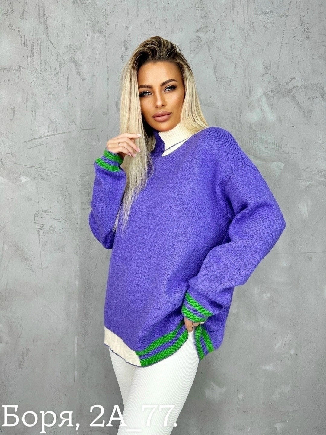 кофта женская свитер,кофта вязаная оверсайз,кофта женская,свитера женские,стильная кофта