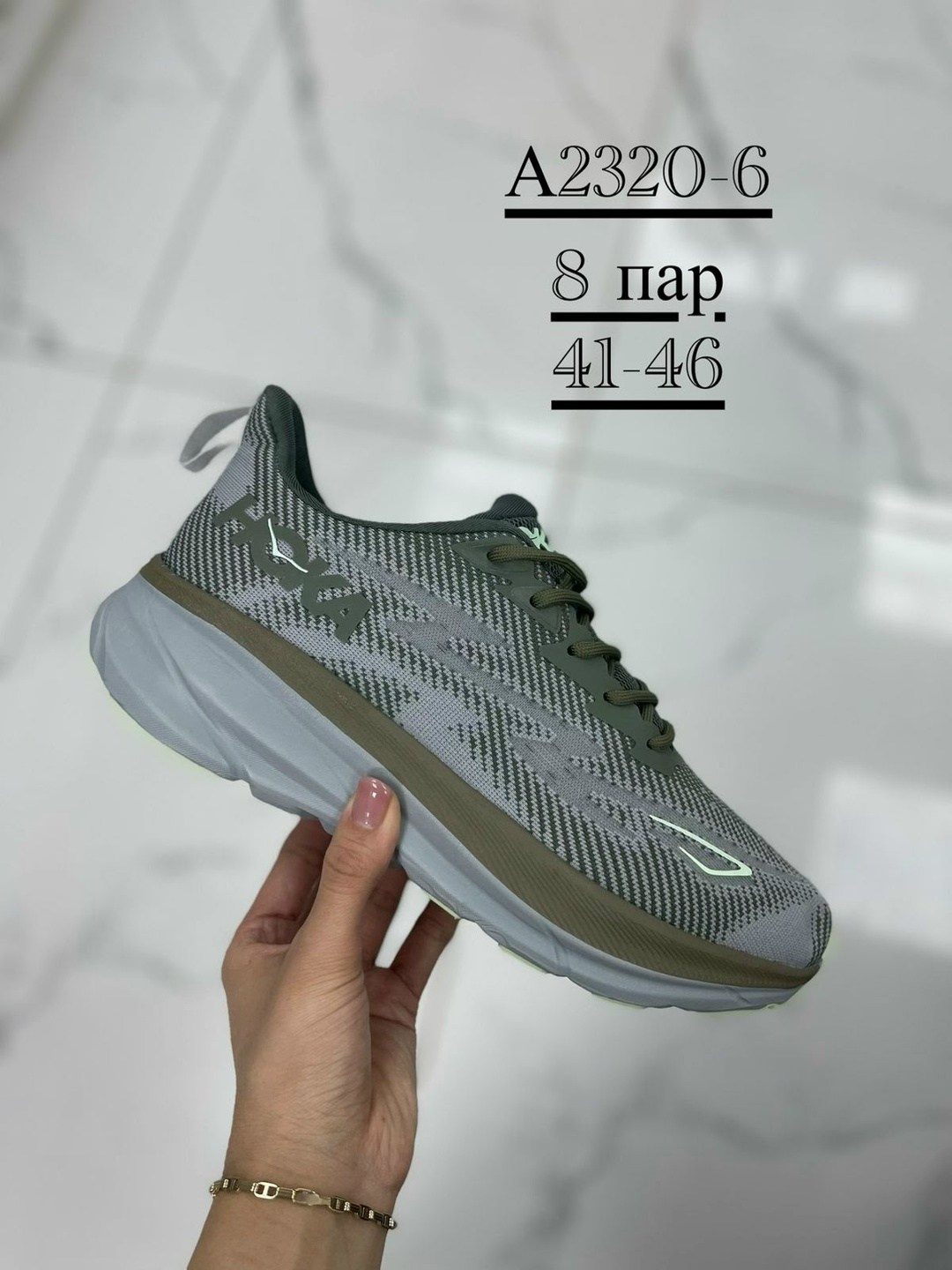 кроссовки,кроссовки hoka one one,дышащие кроссовки,спортивные кроссовки,кроссовки женские