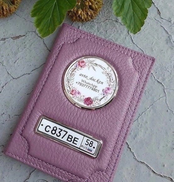 обложка для автодокументов opel опель,обложка для автодокументов opel,обложка для автодокументов и паспорта opel опель,обложка для автодокументов и паспорта mazda мазда,обложка для автодокументов с ло