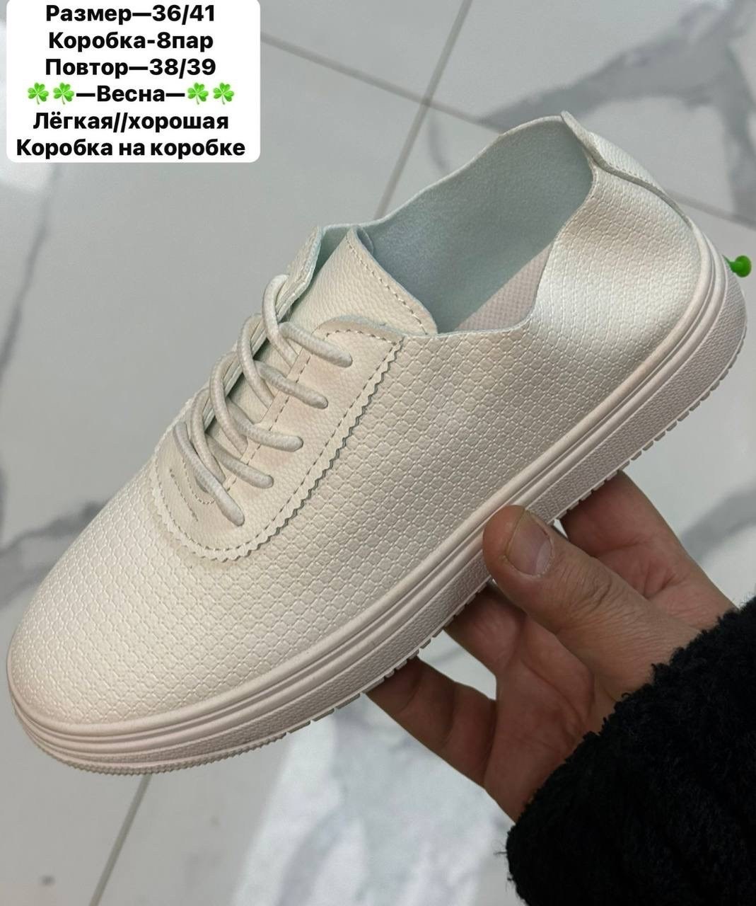 ,кроссовки женскиe,кеды женски,женская , женская кроссовки