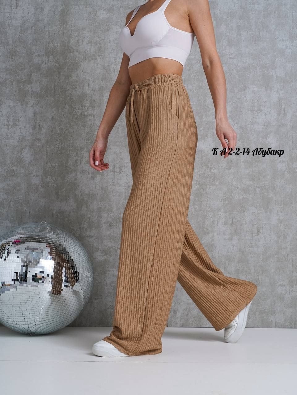 штаны палаццо,брюки палаццо,брюки широкие,брюки женские палаццо,широкие брюки палаццо