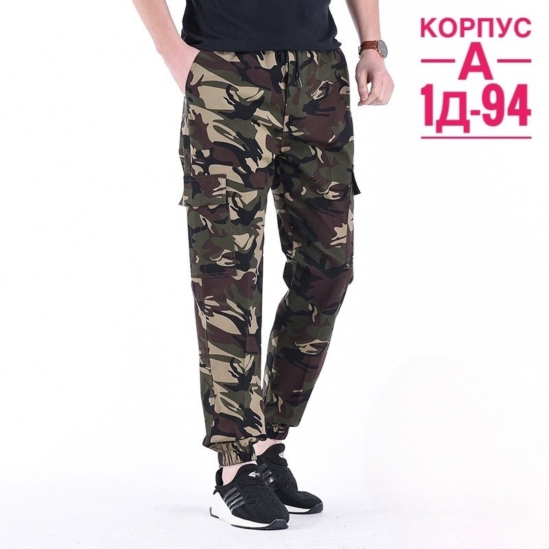 камуфляжные штаны для девочек,камуфляжные штаны,камуфляжные брюки,камуфляжные джоггеры,камуфляжные штаны карго