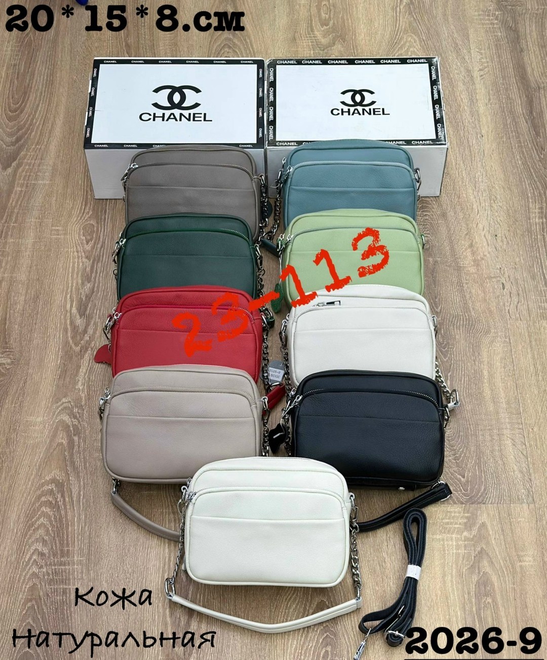 сумка,комплект сумка,сумка женская,сумка, кожа,сумка эко