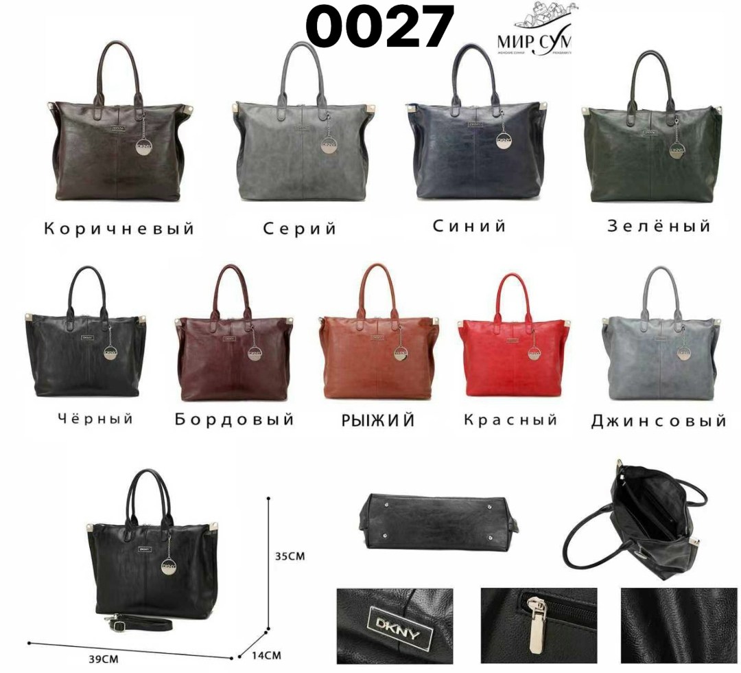 сумки,женская сумка,сумка,красная сумка,dkny сумки